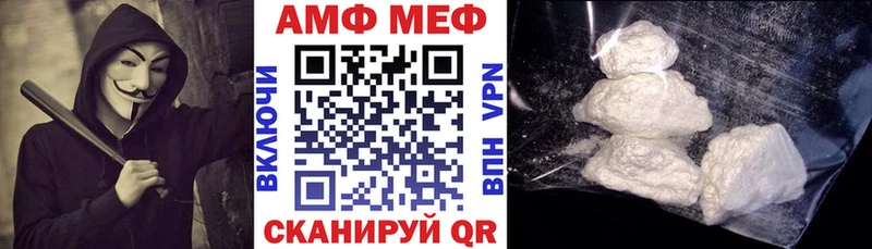 АМФЕТАМИН Розовый Каргат