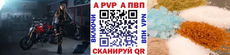 продажа наркотиков  Каргат  Alpha-PVP кристаллы 