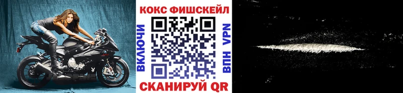 COCAIN 97%  Каргат 
