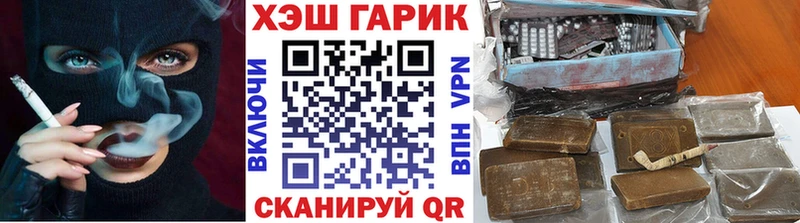 ГАШ Ice-O-Lator Каргат