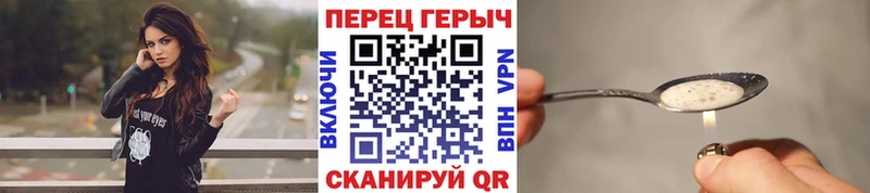 Героин Афган  маркетплейс формула  Каргат  как найти  
