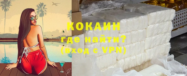 mdma Новозыбков