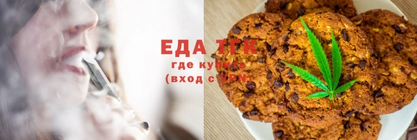 mdma Новозыбков