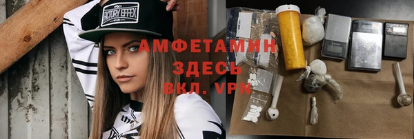 mdma Новозыбков