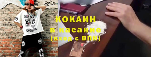 mdma Новозыбков