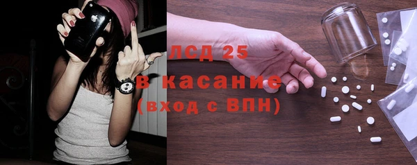 дурь Новокубанск