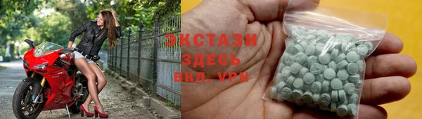 mdma Новозыбков