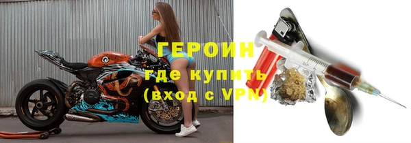 mdma Новозыбков