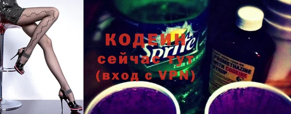 стафф Нефтегорск