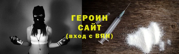 mdma Новозыбков