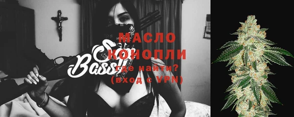 mdma Новозыбков