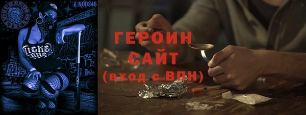 марки nbome Баксан