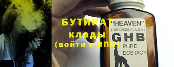 меф VHQ Аксай