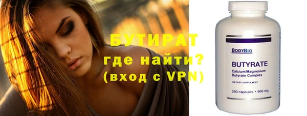 дурь Новокубанск