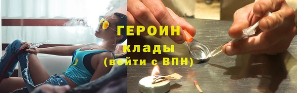 стафф Нефтегорск