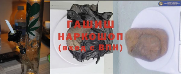 mdma Новозыбков