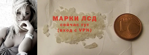 mdma Новозыбков