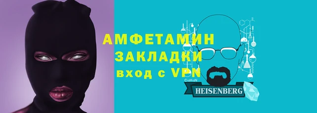 дурь Новокубанск