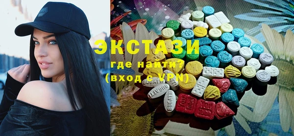mdma Новозыбков