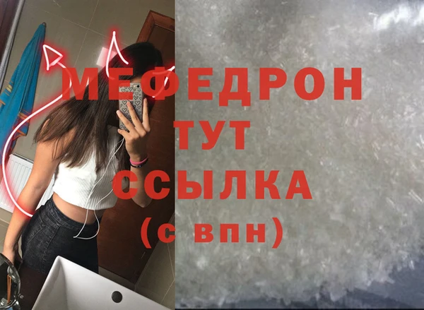 прущая мука Нефтекумск