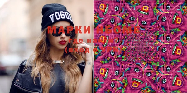 мяу мяу мука Балахна