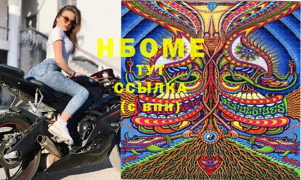 дурь Новокубанск