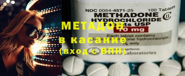 mdma Новозыбков