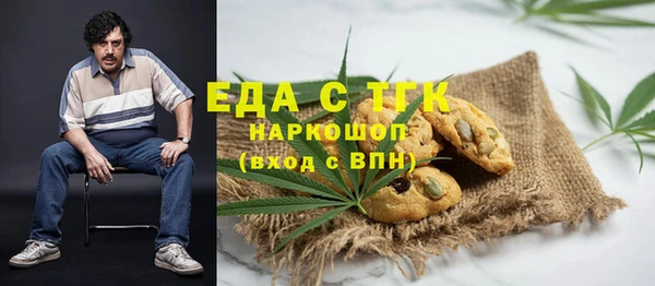 прущая мука Нефтекумск