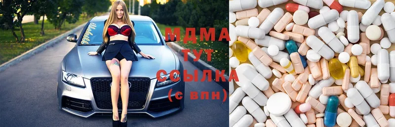 где можно купить   Каргат  MDMA кристаллы 