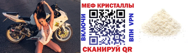 МЕФ 4 MMC  Каргат 