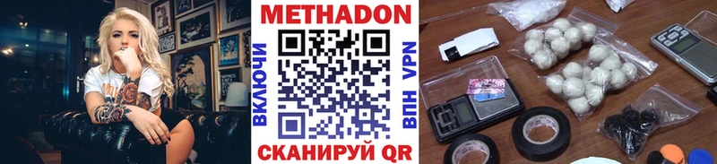 магазин Каргат МЕТАДОН мёд