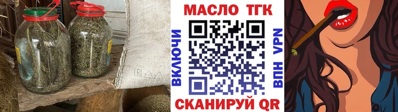ТГК вейп с тгк Каргат